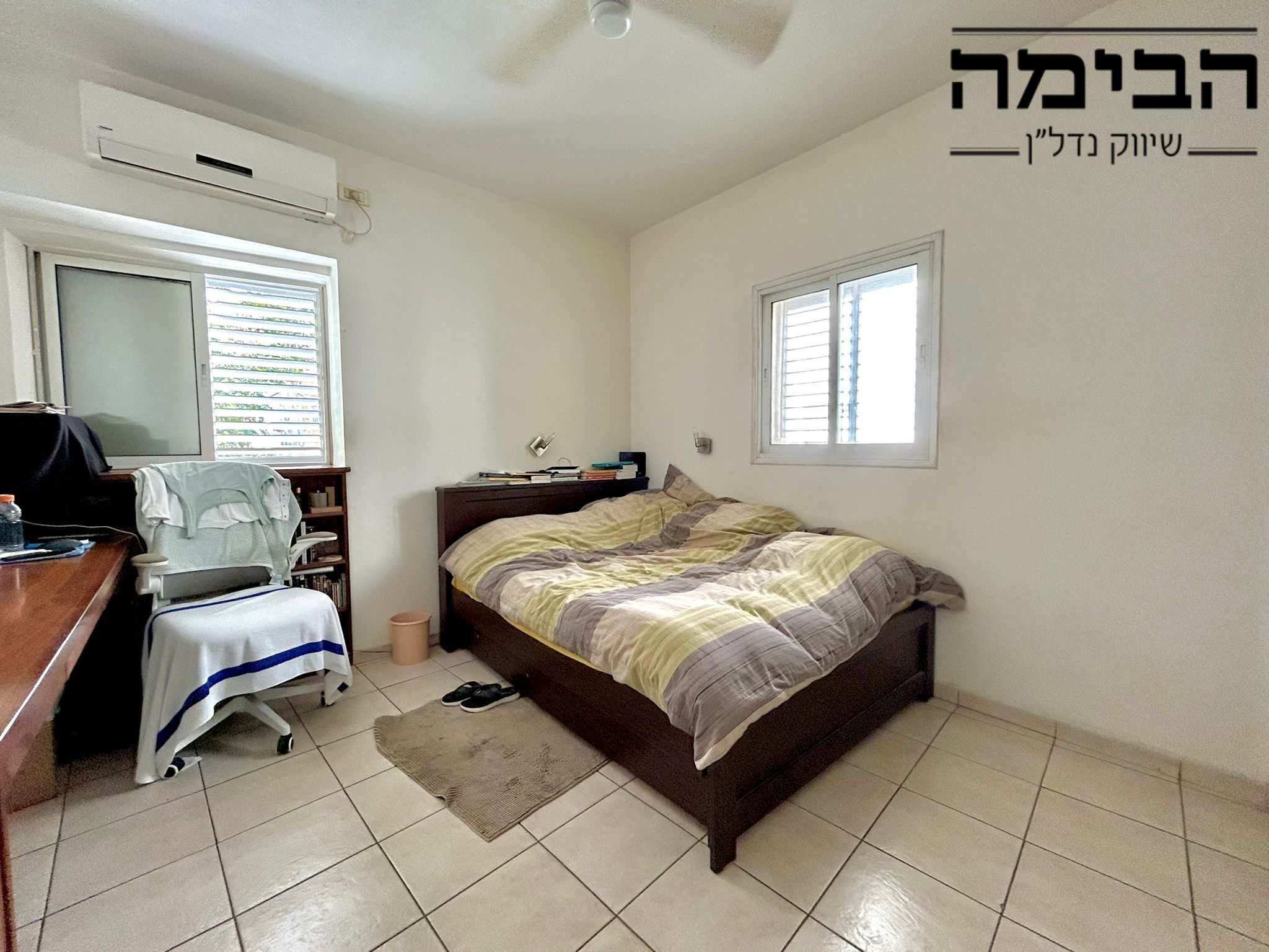 מהסמארטפון שלי